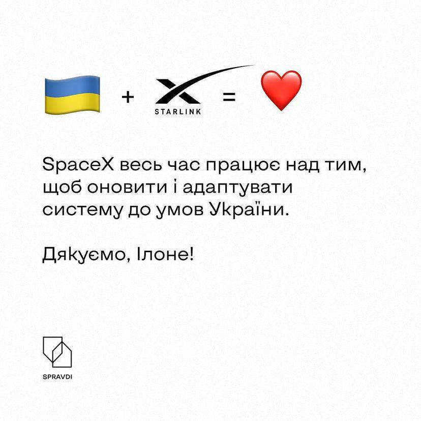Text on the image: "SpaceX is constantly working to update and adapt the system to the conditions of Ukraine. Thanks, Elon!" / Image credit: Centre for Strategic Communication Instagram